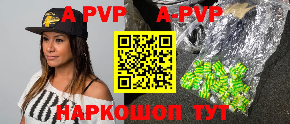 Реутов  APVP СК  Вход с VPN  А ПВП VHQ 