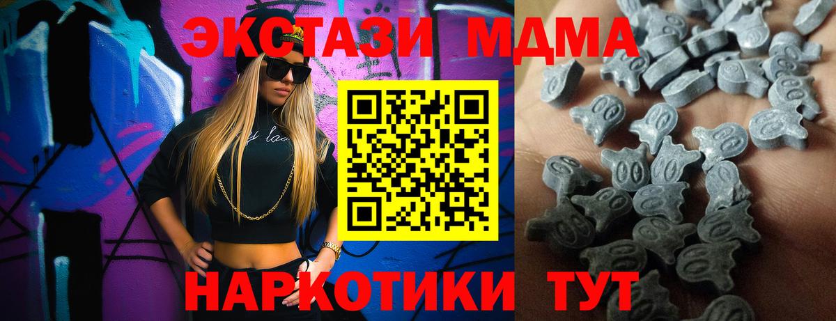 Экстази диски Реутов
