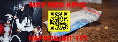 бутират Ставрополь