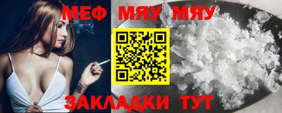кристаллы Тверь
