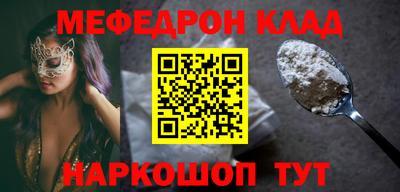 спиды Старая Купавна
