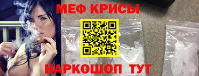 спиды Старая Купавна
