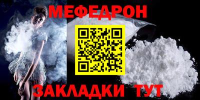 бутират Ставрополь