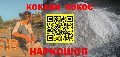 бутират Ставрополь