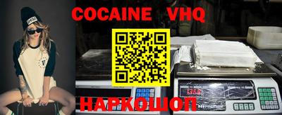 бутират Ставрополь