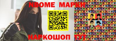 бутират Ставрополь