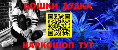 спиды Старая Купавна