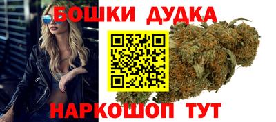 бутират Ставрополь
