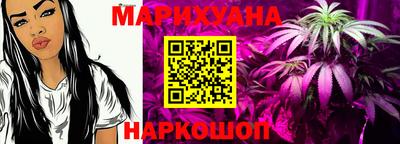 спиды Старая Купавна