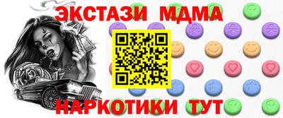 прущие крисы Туймазы