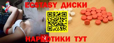 бутират Ставрополь