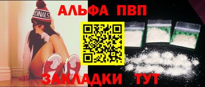 спиды Старая Купавна