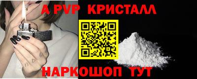 бутират Ставрополь