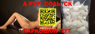 спиды Старая Купавна