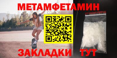 бутират Ставрополь