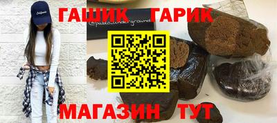 бутират Ставрополь