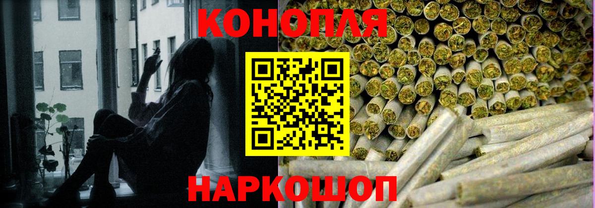 МАРИХУАНА Bruce Banner Реутов