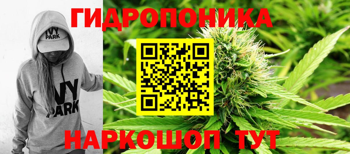 Канабис THC 21%  Вход с VPN  Реутов  Бошки Шишки LSD WEED 